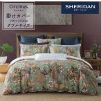 SHERIDAN シェリダン キルキヌス 掛け布団カバー ダブル 190×210cm 海外ブランド ブランド 掛けカバー布団カバー 新生活 おしゃれ シンプル