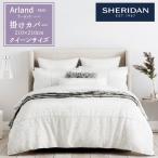 SHERIDAN シェリダン アーランドリード掛け布団カバー クイーン 210×210cm 海外ブランド ブランド 掛けカバー布団カバー 新生活 おしゃれ シンプル