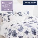 SHERIDAN シェリダン モリーリーフ掛け布団カバー クイーン 210×210cm 海外ブランド ブランド 掛けカバー布団カバー 新生活 おしゃれ シンプル