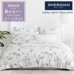 SHERIDAN シェリダン スケッチ(シドニーオペラハウスシリーズ)掛け布団カバー クイーン 210×210cm 海外ブランド ブランド 掛けカバー布団カバー
