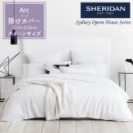 SHERIDAN シェリダン アーク(シドニーオペラハウスシリーズ)掛け布団カバー クイーン 210×210cm 海外ブランド ブランド 掛けカバー布団カバー