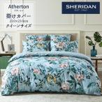 SHERIDAN シェリダン Atherton / アサートン 掛け布団カバー クイーン 210×210cm 海外ブランド ブランド 掛けカバー 布団カバー 新生活 おしゃれ シンプル