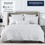 SHERIDAN シェリダン Stedwell Grey/ステッドウェル 掛け布団カバー ダブル 190×210cm 海外ブランド ブランド 掛けカバー 布団カバー ジャカード織