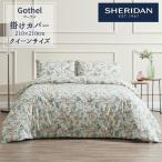 SHERIDAN シェリダン Gothel / ゴーテル 掛け布団カバー クイーン 210×210cm 海外ブランド ブランド 掛けカバー 布団カバー 新生活 おしゃれ シンプル