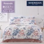 SHERIDAN シェリダン ROSEVALE / ローズベール 掛け布団カバー クイーン 210×210cm 海外ブランド ブランド 掛けカバー 布団カバー 新生活 おしゃれ シンプル