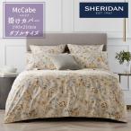 SHERIDAN シェリダン McCABE / マケイブ 掛け布団カバー ダブル 190×210cm 海外ブランド ブランド 掛けカバー 布団カバー 新生活 おしゃれ シンプル