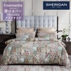SHERIDAN シェリダン FREEMANTLE / フリマントル 掛け布団カバー ダブル 190×210cm 海外ブランド ブランド 掛けカバー 布団カバー 新生活 おしゃれ シンプル
