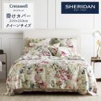 SHERIDAN シェリダン CRESSWELL/クレスウェル 掛け布団カバー クイーン 210×210cm 海外ブランド ブランド 掛けカバー 布団カバー 新生活 おしゃれ シンプル