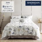 SHERIDAN シェリダン JUNO/ジュノ 掛け布団カバー クイーン 210×210cm 海外ブランド ブランド 掛けカバー 布団カバー 新生活 おしゃれ シンプル