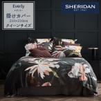 SHERIDAN シェリダン EVERLY/エヴァリー 掛け布団カバー クイーン 210×210cm 海外ブランド ブランド 掛けカバー 布団カバー 新生活 おしゃれ シンプル