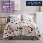 SHERIDAN シェリダン LYONA/リヨナ 掛け布団カバー ダブル 190×210cm 海外ブランド ブランド 掛けカバー 布団カバー 新生活 おしゃれ シンプル