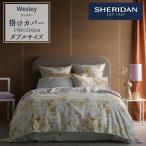 SHERIDAN シェリダン WESLEY/ウェスリー 掛け布団カバー ダブル 190×210cm 海外ブランド ブランド 掛けカバー 布団カバー 新生活 おしゃれ シンプル
