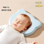  детская подушка baby ...... новорожденный младенец . стена предотвращение подушка голова. форма направление привычка предотвращение . облупленное место предотвращение подушка baby pillow Kids рождение подготовка празднование рождения . покупка 