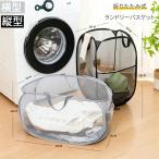  корзина для белья стирка корзина складной горизонтальный вертикальный compact большая вместимость независимый сетка легкий стирка предмет inserting перевозка тонкий складной корзина . покупка 