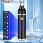  носовые волосы резчик USB заряжающийся электрический промывание в воде OK носовые волосы порез . носовые волосы отделка уголок шерсть .. носовые волосы бритва этикет резчик уголок шерсть резчик для мужчин и женщин мужской женский мужской . покупка 