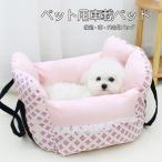  для домашних животных автомобильный bed собака для bed кошка для bed маленький размер собака автомобильный домашнее животное сиденье . дом тоже можно использовать 2WAY перевозка возможность 4 лист . рисунок толстый подушка . покупка 