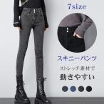  обтягивающий брюки женский Denim брюки стрейч обтягивающий брюки джинсы высокий ue strong длина низ маленький видно ножек длина эффект casual взрослый . покупка 