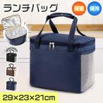 ランチバッグ トートバッグ スクエア型 保温 保冷バッグ お弁当バッグ 大きめ 多収納 ファスナー開閉 表地防水ナイロン お買い物 爆買