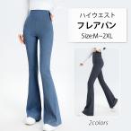  flare pants йога брюки женский брюки эластичность высокий талия стрейч леггинсы йога одежда прекрасный . прекрасный ножек стрейч 