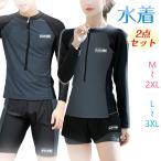 【500円クーポン付き】フィットネス水着 水着 メンズ レディース 上下2点セット 水泳 温泉 スポーツ 海 旅行 セパレート ハーフパンツ ビーチウェア プール