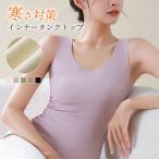  внутренний обратная сторона ворсистый женский теплый bla верх майка tops нижнее белье короткий внутренний безрукавка u шея салон одежда модный симпатичный . покупка 