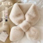  защита горла "neck warmer" muffler нежный защищающий от холода теплый установка и снятие простой женский мех пелерина .... симпатичный модный зима теплый eko мех теплоизоляция . покупка 