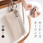  чехол для ключей мульти- кейс PU кожа кошелек для мелочи . молния Mini сумка кольцо для ключей место хранения Mini кейс женский мужской бардачок "умный" ключ . покупка 