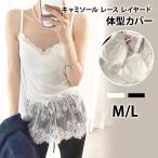  топ гонки Layered Layered топ накладывающийся надеты tops body type покрытие ...... большой размер Cami внутренний установка кромка кромка flair Layered 