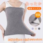 ショッピング腹巻 腹巻き ロング丈 ウエストウォーマー レディース あったか 冷え対策 インナー 秋冬  防寒 暖かい 保温 温め 腹巻 冷え取り メンズ 爆買