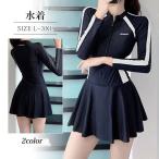 水着 レディース ワンピース 女性 フィットネス水着 体型カバー 細見え 長袖 ショートパンツ付き 無地 かわいい おしゃれ 旅行 爆買