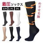  надеты давление носки 3 пар комплект ... прекрасный ножек надеты давление Shape носки надеты давление принцип затянуть установка гольфы одноцветный комплект носки женский черный бежевый .. чулки 