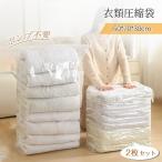  одежда вакуумный мешок 2 листов компрессия одежда нажать только пылесос не необходимо 2 шт. комплект цельный вакуумный мешок рука вдавлено . одежда место хранения компрессия box одежда кейс плесень меры защита от плесени насос не необходимо одежда место хранения . покупка 