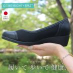 BMZ インソール ダイエット パンプス