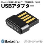 Bluetooth 5.1 USB адаптор ресивер usb радиопередатчик миниатюрный Bluetooth беспроводной контроллер наушники Mini ma список 