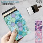 カードケース 薄型 大容量 モロッコタイル スキミング防止 スリム スライド 二つ折り クレジット カード入れ 日本製 抗菌 定期 財布 キャッシュレス 薄い 防犯