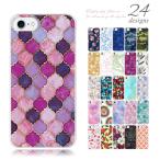 スマホケース iphone12 mini ケース アイフォン12ミニ おしゃれ 韓国 流行り 全機種対応 携帯ケース スマホカバー 背面 生活防水 抗菌