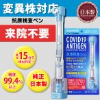 遺伝子検査キット
