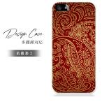 アイホンseケース 第3世代 スマホケース iphone se ケース se3 アイフォン おしゃれ 韓国 全機種対応 携帯ケース スマホカバー 背面 生活防水 抗菌