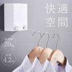 洗濯 物干し ワイヤー 巻き取り式 穴あけ不要 室内 屋外 ロープ 一軒家 賃貸 部屋干し リビング インテリア ハンガー 布団 毛布 乾燥