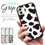 iphone16 ケース 牛柄 moomoo iphone 16 Pro 16e 15 14 ケース 12 13 mini se スマホケース 携帯ケース カバー iface 型 iphone用ケース 抗菌 日本製