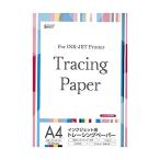 SAKAEテクニカルペーパー トレーシングペーパー インクジェット用 A4 10枚 IJST-A4S-135
