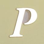ウェルカムボード用シール単品(アルファベットP)1枚(金色の文字)結婚式 ウェディング ゴールド イニシャル 名前