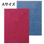  цвет также можно выбрать сертификат файл A размер 1 шт. темно-синий or... цвет одна сторона A4 видеть открытие A3 жнец - держатель одноцветный текстильное покрытие способ 