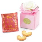  белый rose имеется box. маленький подарок ( розовый ) ( Heart. пирог & черный чай ввод )1 шт свадьба 2 следующий . вечеринка White Day 