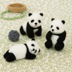 三つ子パンダの赤ちゃん 手作りキット フェルト手芸 パンダのぬいぐるみ ハンドメイド