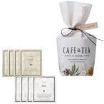  карниз кофе 4 пакет & Darjeeling чай 4 пакет комплект Ama* белый .. черный чай день св. Валентина White Day . кондитерские изделия вытаскивание предмет приветствие 