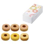  фрукты баумкухен 6 штук входит комплект набор подарок bon-ru цвет z. кондитерские изделия . кондитерские изделия White Day 