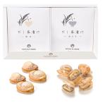  суп чай ..2 вид ввод подарок C комплект Отядзукэ . длина ... свадьба вытаскивание предмет внутри праздник .. новогоднее поздравление .. японский стиль морепродукты 