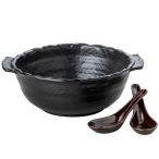萬古焼 直火対応 手付き あつあつ丼 レンゲセット 黒 容量2L 食器 ラーメン丼 大鉢 2人用鍋 お一人 少人数 鍋