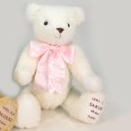  сообщение лента имеется масса Bear белый вес кукла празднование рождения свадьба родители подарок подарок ... мягкая игрушка 